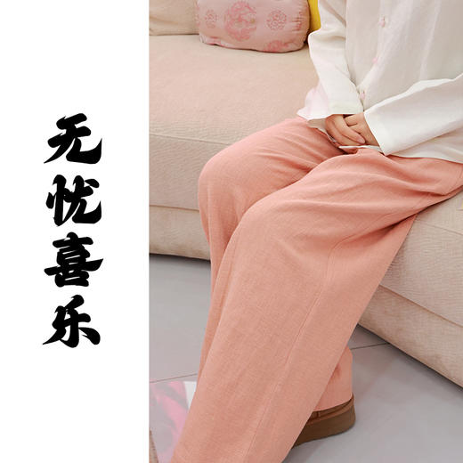 【线上专属】无忧喜乐•阔腿裤（24709615-十样锦-结缘款） 商品图0