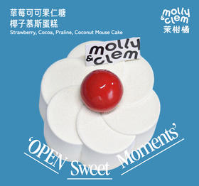 花花慕斯 草莓可可果仁糖椰子