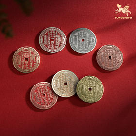 铜师傅《山鬼花钱》吉祥饰品 紫铜黄铜白铜吊坠 家居工艺品挂件