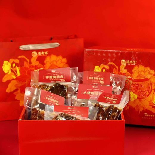 云南云南万物生腊味礼盒（320g原味腊肠*麻辣腊肠*椒麻腊肠*各1袋，500g后腿肉*1袋，500g三线肉*1袋，500g排骨*1袋）传统工艺 味觉传承  送礼佳品 商品图3