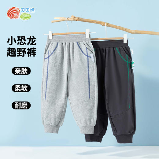 贝贝怡男童春秋纯棉休闲长裤裤子ZB1EK021 商品图6