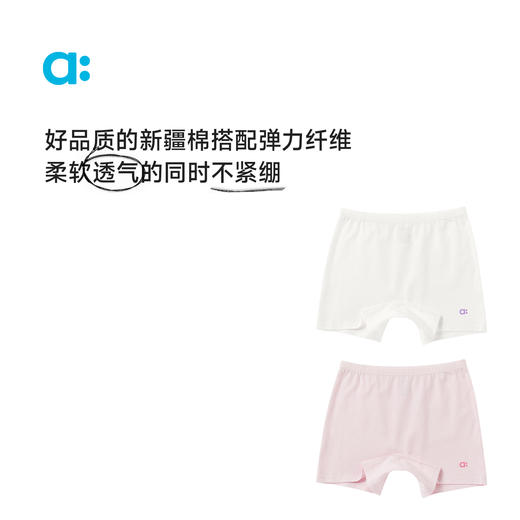 allblu幼岚BUKA打底裤，舒适弹力安全裤 商品图2