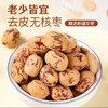 新疆血糯虎皮去核枣400g 商品缩略图4