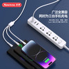 【自营】纽曼 XS26   三合一充电线手机数据线 商品缩略图0