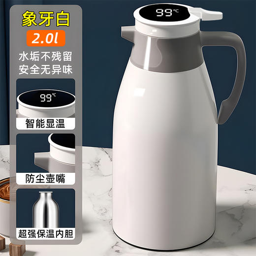 【智能数显，持久保温！】一触即显，健康材质，温度数显；36小时保温，防尘嘴设计；泡茶冲奶粉冲咖啡，满足您各种需求；新款家用保温水壶大容量，孕妇婴儿放心使用！ 商品图9
