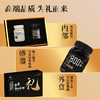 新疆伊犁蜂蜜礼盒 黑蜂蜂蜜500g雪蜜500g原生态 0添加0污染 自然成熟原蜜 助农扶贫产品 亩育万物 商品缩略图2