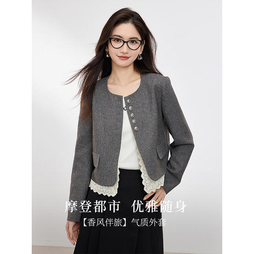 【专属特价】熙世界灰色小香风外套女短款2025春秋新款高级感蕾丝拼接气质上衣 商品图3