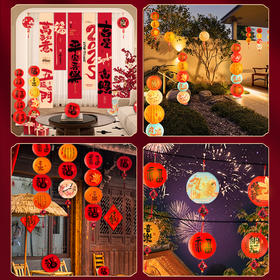 2025新年春节彩色折叠日式红色拉丝灯笼户外防水晒场景布置装挂饰