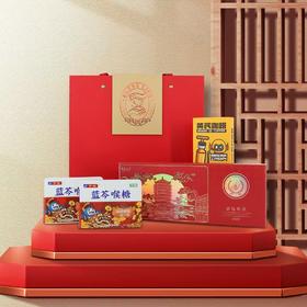 「护佑礼盒甄选限量发售」新年节日礼盒 红寿眉*1+蓝芩喉糖*2+黄芪咖啡*1【护佑】