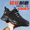 2025新品四季男士劳保鞋轻便橡塑底钢头防砸防刺穿舒适透气工作鞋 商品缩略图0