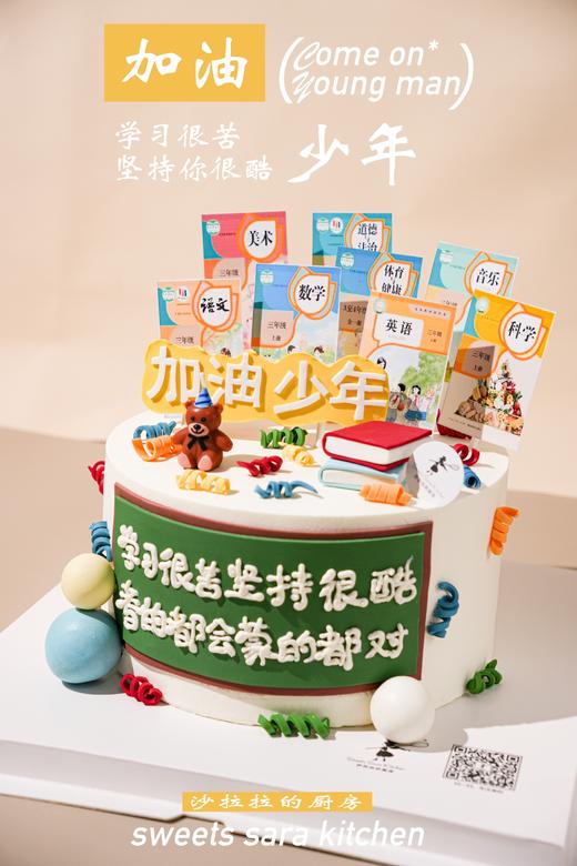 加油少年 商品图1