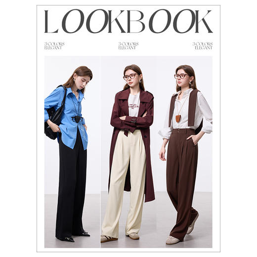 三彩2025春季新款高腰通勤长裤拖地直筒裤凉感宽松垂感防晒M 商品图2