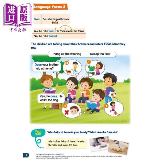 【中商原版】新版香港朗文小学英语教材 Primary Longman Elect 2nd 2B 学生课本 英文原版进口 少儿英文书 第二版 2023版 商品图2