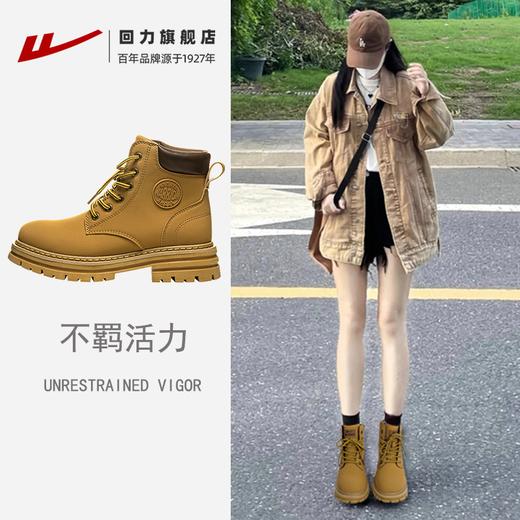 回力马丁靴女秋冬新款爆英伦风女鞋工装登山大黄靴加绒短靴子0571 商品图4