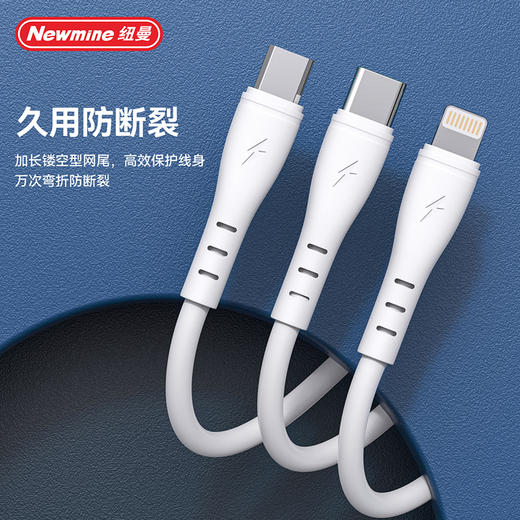 【自营】纽曼 XS26   三合一充电线手机数据线 商品图4
