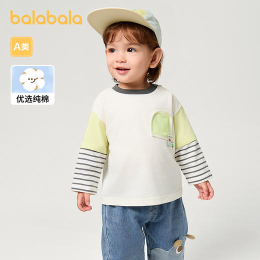 巴拉巴拉童装男童打底衫女宝宝长袖t恤春季卫衣2025新款潮酷萌趣 商品图1