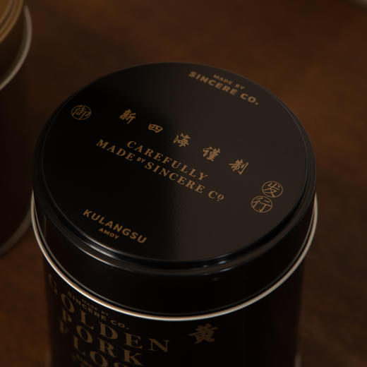 【新四海】黄金肉松 150g 商品图3