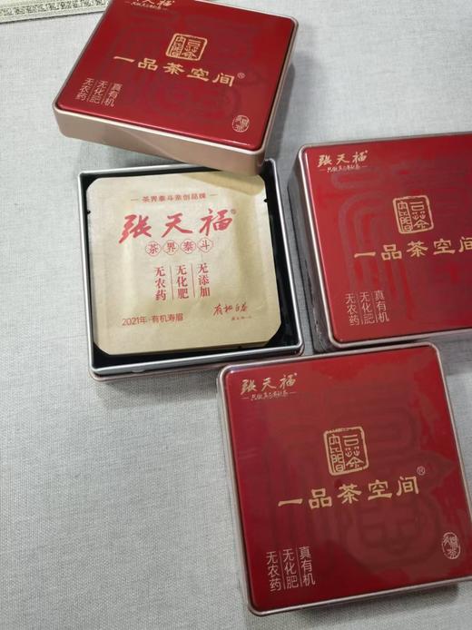 蝈蝈喝茶甄选 张天福有机白茶（寿眉茶饼） 商品图2