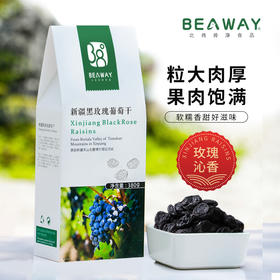 北纬纯净食品|38°新疆吐鲁番特产黑玫瑰葡萄干黑加仑原味380g