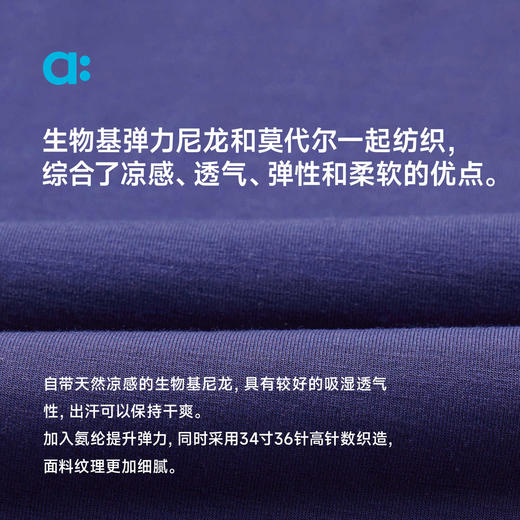 【粉丝专属】allblu幼岚【凉感打底裤】儿童裤子女童25春季新款休闲弹力打底裤 商品图3