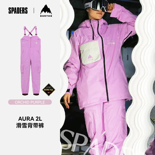 24/25BURTON雪服W AURA GORE-TEX BIB ORCHID PURPLE 商品图0