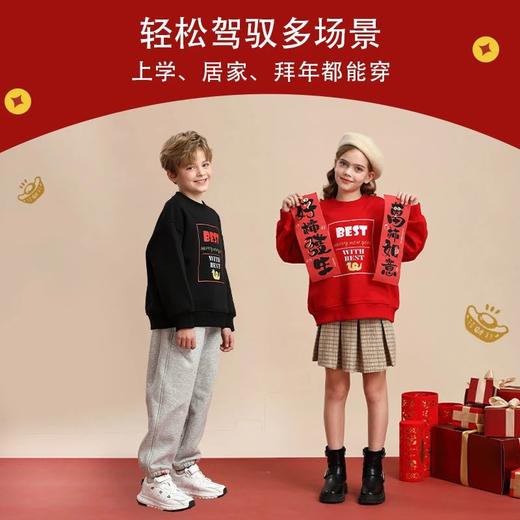 【2025新春年服  现货速发】龙之涵 亲子款新年款卫衣 卫裤 合集 商品图2