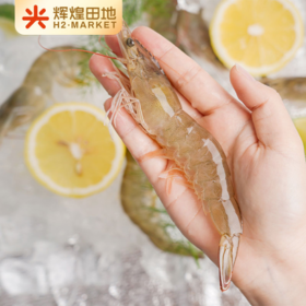 有机盐田虾400g/盒*3