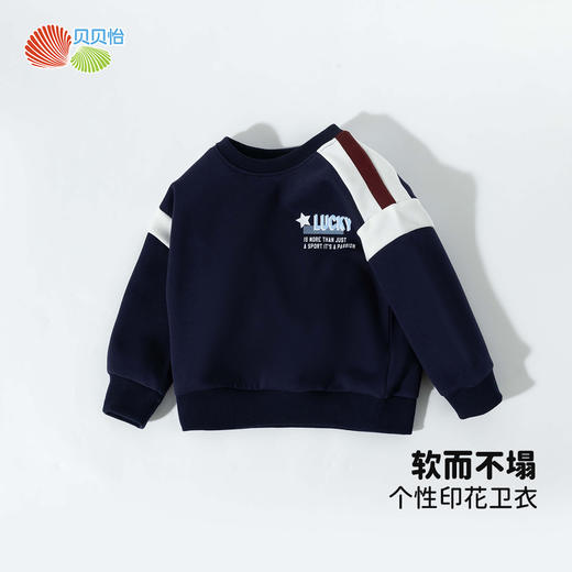 2025春季新款男童卫衣中大童时尚撞色上衣运动休闲舒适卫衣 商品图3