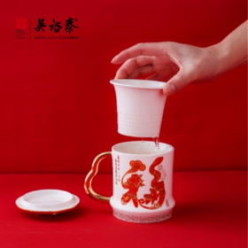 吴裕泰瓷质裕茶盈福生肖三件杯