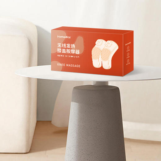 【送长辈 推荐 ！】（一对/盒）HOMEDICS无线发热膝盖按摩器  四档热敷+五档震动，满足不同需求 加配70cm延长带，肩、肘、膝均可用 商品图4