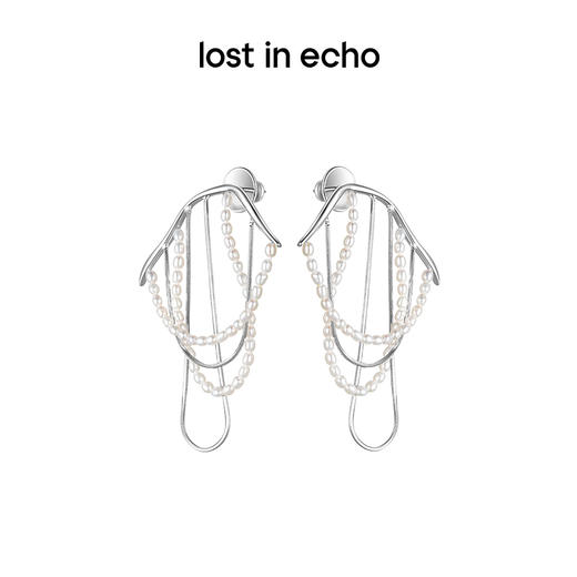 [捡漏价]lost in echo设计师品牌轻奢时尚珍珠白蝶贝珠流苏珠帘耳环耳坠 商品图0