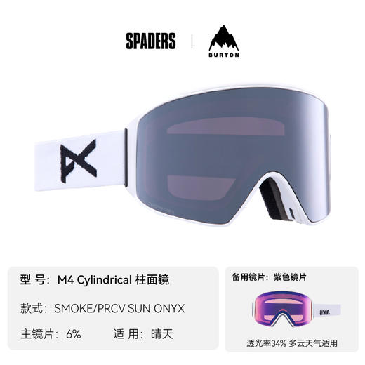 22/25ANON雪镜LB M4 CYLINDRICAL WHITE/PRCV SUN ONYX 商品图0