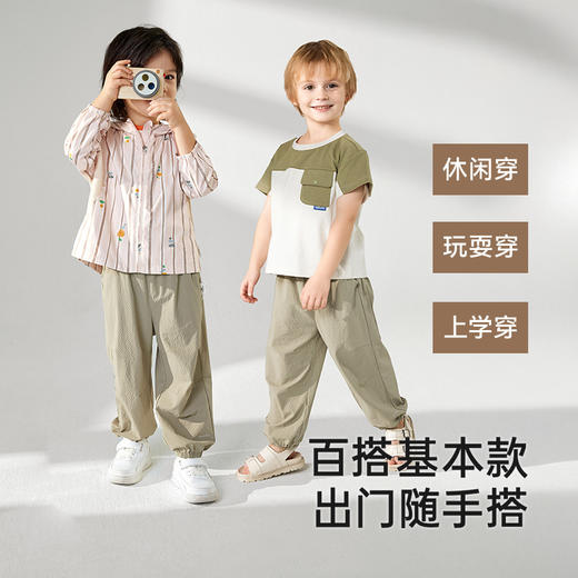 【商场同款】英氏儿童裤子夏季速干透气男宝裤子2025新款九分裤 商品图3