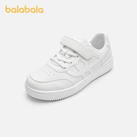 巴拉巴拉儿童板鞋男童女童鞋小白鞋纯色百搭2025春秋新款鞋子透气