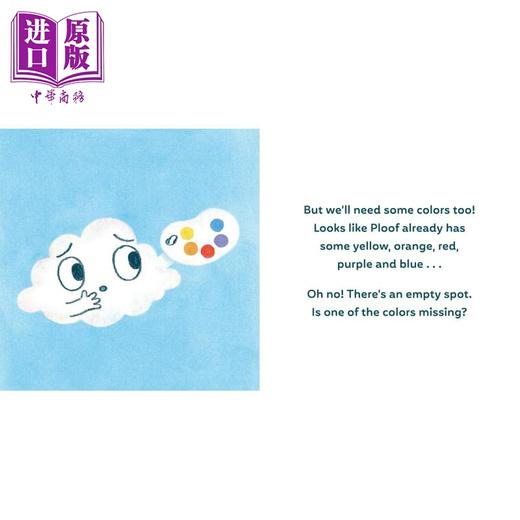【中商原版】画出新云彩 Ben Clanton Paint With Ploof 英文原版 儿童绘本故事 全新互动图画书 精装 亲子读物 进口童书 商品图4