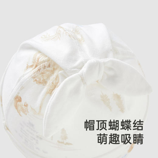 【商场同款】英氏婴儿帽子秋季莫代尔胎帽宝宝圆帽小月龄新生儿帽 商品图2