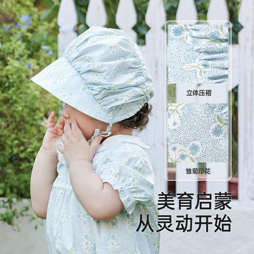 英氏儿童帽子春夏户外小宝宝贴面帽女宝纯棉帽子可爱田园风帽子 商品图2