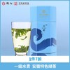 2025年新茶上市徽六六安瓜片春茶绿茶茶叶雨前一级水青系列250g 商品缩略图0