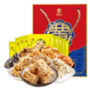 黄老五锦瑟酥年1318g礼盒-11袋 商品缩略图8