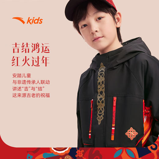 安踏儿童男大童摇粒绒运动上衣2025春季防水厚外套潮流352518601S 商品图1