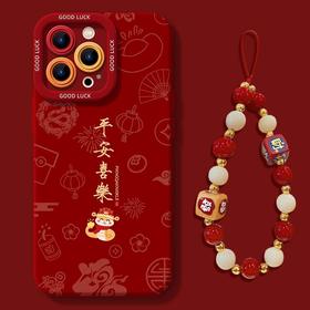 【平安喜乐❗️新年手机壳+手链套装可选】吉祥如意，把福气和年味带回家！适用iPhone16苹果15小米14plus新款13手机壳12mini保护套11promax情人节礼物
