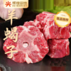 内蒙古呼伦贝尔羔羊排/羊肉卷/羊蝎骨 商品缩略图0