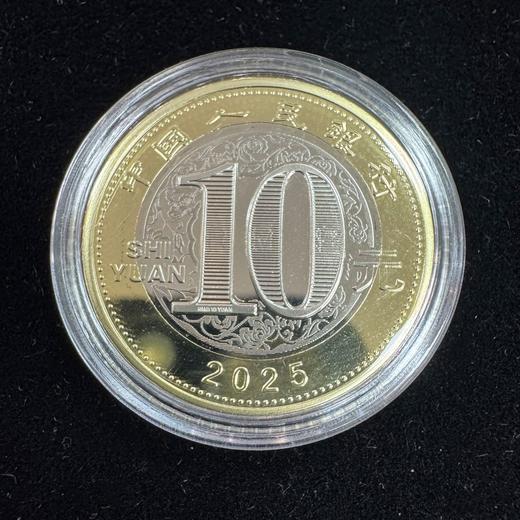 2025蛇年生肖纪念币（单枚精装 / 整卷 / 整盒 / 一钞一币） 商品图2