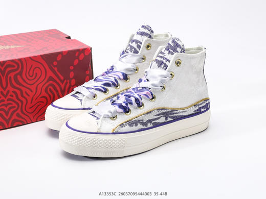 匡威Converse All Star Lift厚底高帮休闲运动帆布鞋A13353C男女鞋 商品图8