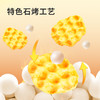 雁门清高苦荞藜麦石头饼120g*5小零食山西特产酥脆饼干石子馍 商品缩略图2