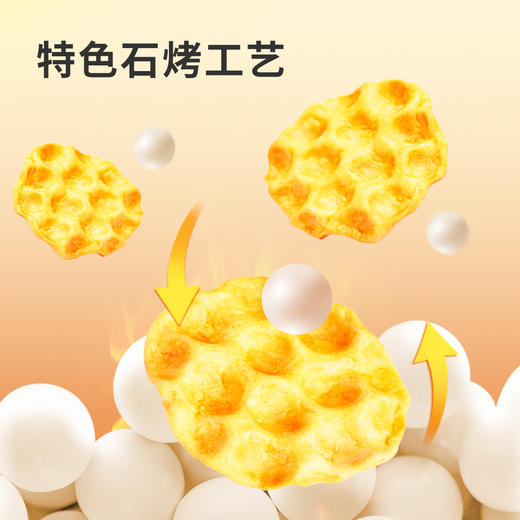 雁门清高苦荞藜麦石头饼120g*5小零食山西特产酥脆饼干石子馍 商品图2