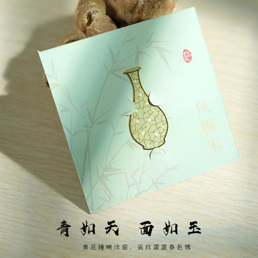 风雅宋国潮文创礼物金属书签礼盒装学生商务礼品教师节送老师礼物 商品图2