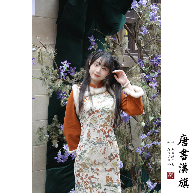 【木蔓秋诗】林深见鹿橙色拼接设计织锦冬款保暖旗袍