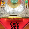 宋韶光大师金色发财树黄铜镀金摆件家居摆件礼品 商品缩略图5
