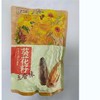 沙城五香味葵花籽500g 商品缩略图0